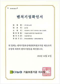 certified05 ISO9001