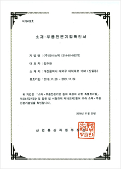 certified06 ISO9001