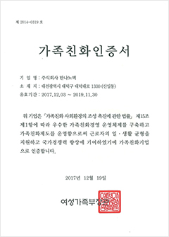 certified07 ISO9001